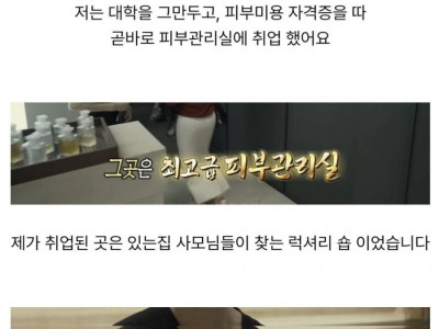 심야 괴담회 무서운 썰과 소름돋는 댓글..jpg
