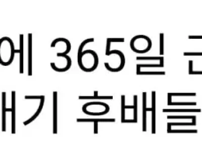 현대차, 공포의 입사대기 후배들