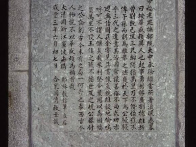 중국 유학자가 조조, 유비와 같다고 평가한 인물