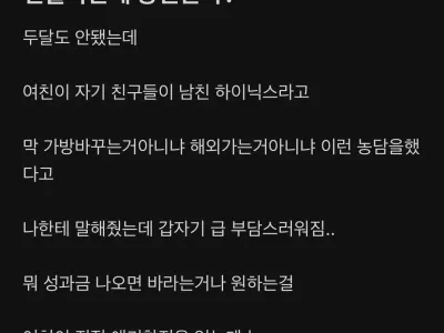 역대급 반도체 호황 속 하이닉스 형님의 고충