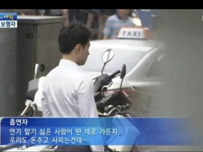 흡연자 기적의 논리