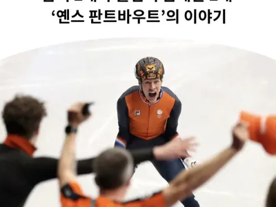 우리나라 올림픽 계정에 댓글을 단 네덜란드 쇼트트랙 선수