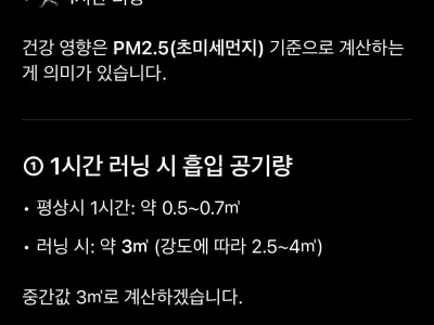 쳇지피티가 알려주는 금연해야 하는 이유