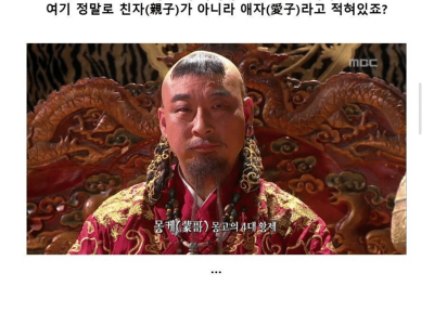 고려가 역대급 미친 나라였던 이유