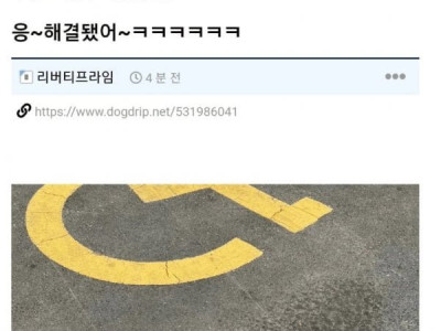 동생집 도배해준다고 큰소리친 형 ㄷ