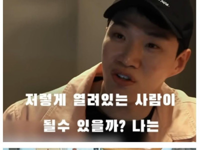 파도파도 미담만 나오는 연예인.jpg