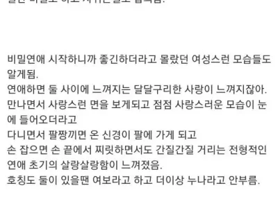 친구 누나랑 결혼한 썰