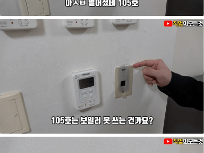 100 / 45 원룸 충격적인 옵션 수준