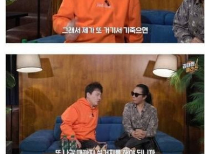 현진영 구치소 신고식 썰 ㄷ..jpg