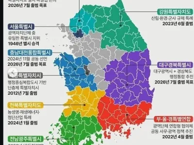 특별해진 대한민국.jpg