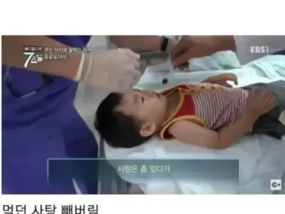 거짓말 못하고 많이 솔직하신 의사 선생님 모음.jpg