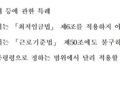 대구 레전드 사건