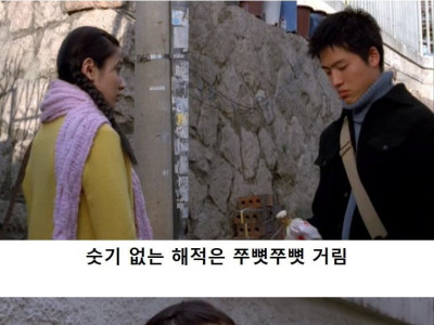 흙수저 집안 딸의 고민.jpg