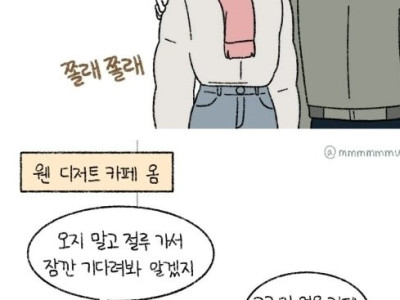 유행을 모르는 남자