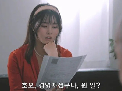 19, 스압) 사업이 망하고 재취업한 회사의 연하 여상사