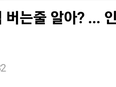 업계 종사자가 말하는 인플루언서,연예인,유튜버의 광고 단가.jpg