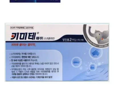 약 이름 기똥차게 짓는 제약사들