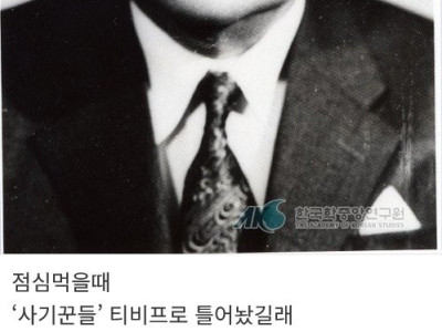 펌) 박흥식이라고 아니?