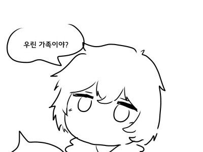 하와이 여행.Manhwa