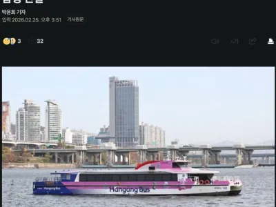 한강버스 다음달 전구간 운항 재개…4월부터 급행 신설