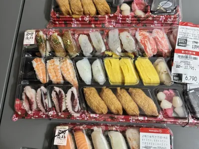 대형마트에서 파는 음식 특징