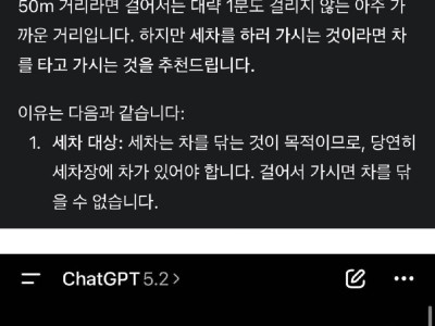 이거보고 챗지피티 끊고 제미나이로 넘어감