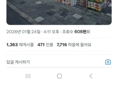 성심당 딸기 하루 사용량