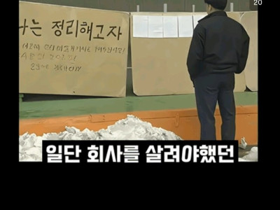 빌 게이츠가 없애고 싶었던 프로그램