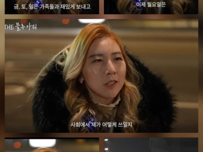 주4일제면 저도 이런마인드일듯요