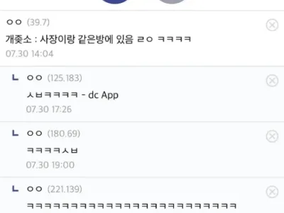 꽤나 정확하다는 대기업 vs 중소기업 구분법