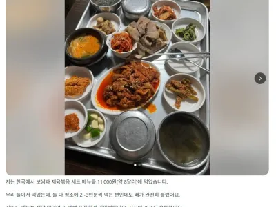 서울 11000원으로 나온 밥상에 감탄하는 외국인