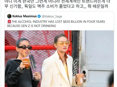 전세계 주류업계 비상 "Z세대들이 술을 안 마신다"