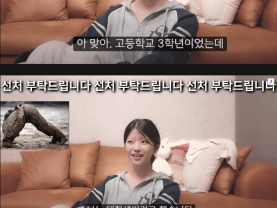 나이속인 일본인