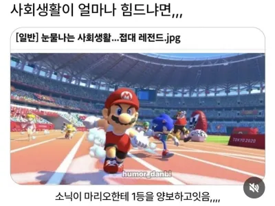 눈물나는 사회생활 접대 현실판