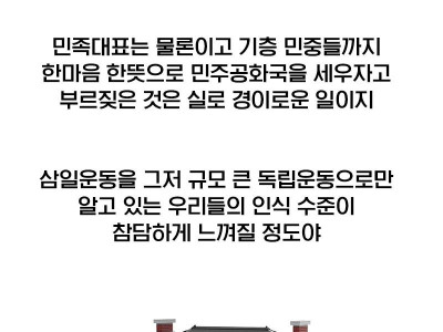 대한민국이 대한민국인 이유