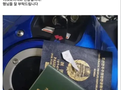 탈북한 북한 고위급 자제의 취미