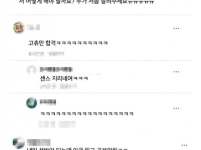 간호사 시험쳐야하는데 공부가 안됨