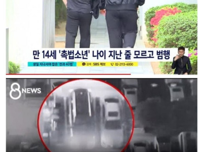 전과 40범의 정체 ㄷ