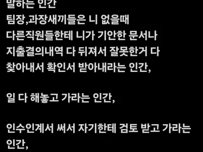 충주맨이 남기고 간 교훈