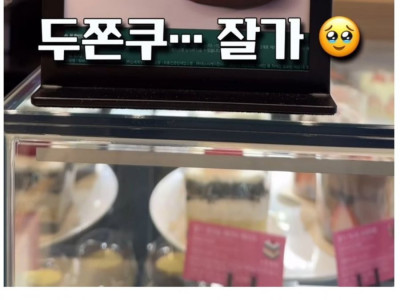 끝물 단물 다 빠진 두쫀쿠 근황