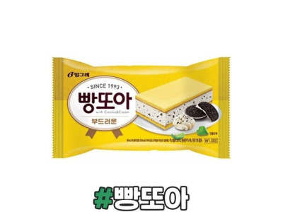 자주 사먹는 과자 이름의 유래