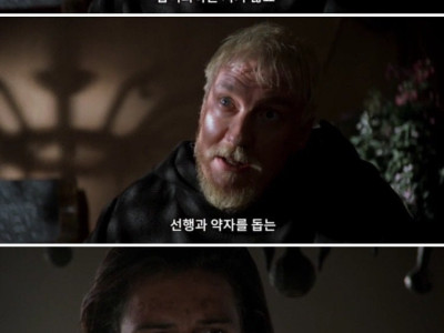 신앙은 믿을 게 못 된다는 기사