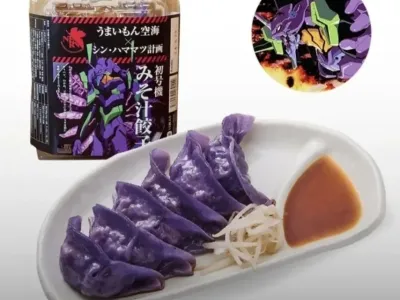 에반게리온 만두 출시