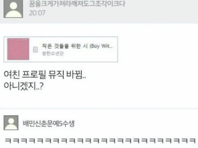 작은것들을 위한 시