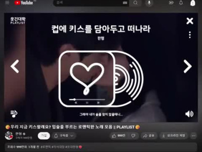 취업하자마자 애인한테 차였어