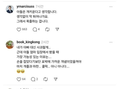 항상 오빠 손만 잡는 아빠가 미웠어