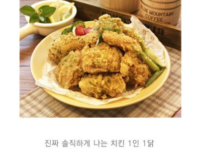 성인 여자에게 갈린다는 주제