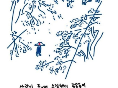 사람이 죽으면 마중나오는 것.jpg