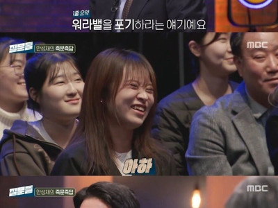 안성재 셰프 "지금 워라밸을 지키면 미래의 워라밸이 없다".jpg