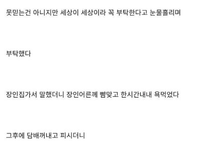 친자확인 썰 레전드